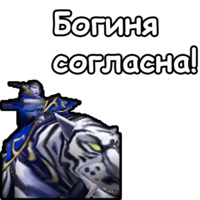 WarCraft III: Ночные эльфы