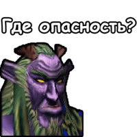 WarCraft III: Ночные эльфы