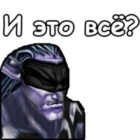 WarCraft III: Ночные эльфы