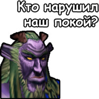WarCraft III: Ночные эльфы