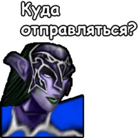 WarCraft III: Ночные эльфы