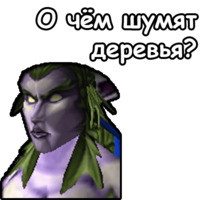 WarCraft III: Ночные эльфы