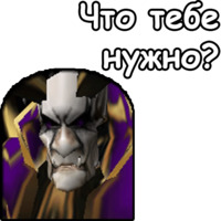 WarCraft III: Нежить