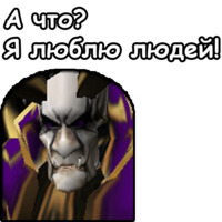 WarCraft III: Нежить