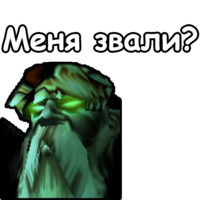WarCraft III: Нежить