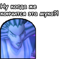 WarCraft III: Нежить