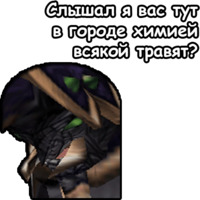WarCraft III: Нежить