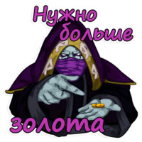 Набор стикеров WarCraft