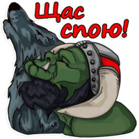 WarCraft