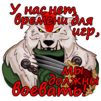 WarCraft
