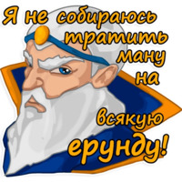 WarCraft