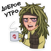 Бравые ребята