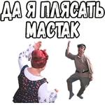 Свадьба в Малиновке :: @elsticko