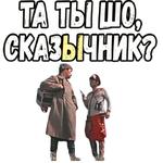 Свадьба в Малиновке :: @elsticko