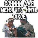 Свадьба в Малиновке :: @elsticko