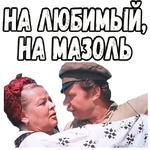 Свадьба в Малиновке :: @elsticko