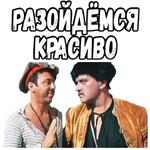 Свадьба в Малиновке :: @elsticko