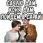 Свадьба в Малиновке :: @elsticko