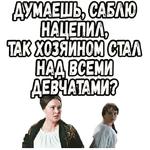 Свадьба в Малиновке :: @elsticko