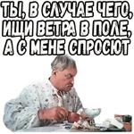 Свадьба в Малиновке :: @elsticko