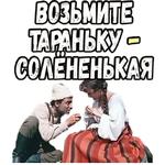 Свадьба в Малиновке :: @elsticko