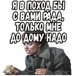 Свадьба в Малиновке :: @elsticko