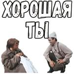 Свадьба в Малиновке :: @elsticko