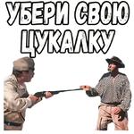 Свадьба в Малиновке :: @elsticko