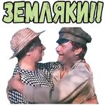 Свадьба в Малиновке :: @elsticko