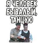 Свадьба в Малиновке :: @elsticko