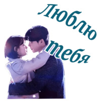 Набор стикеров Пока ты спишь