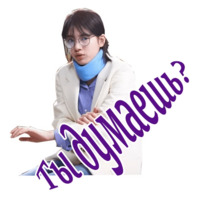 Пока ты спишь