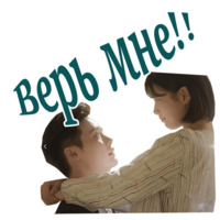 Пока ты спишь