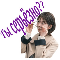 Пока ты спишь