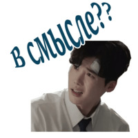 Пока ты спишь