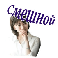 Пока ты спишь