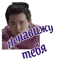 Пока ты спишь