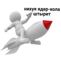 Набор стикеров Белые человечки
