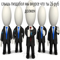 Белые человечки