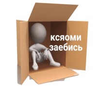 Белые человечки