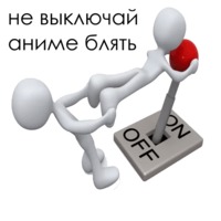 Белые человечки