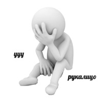 Белые человечки
