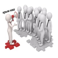 Белые человечки