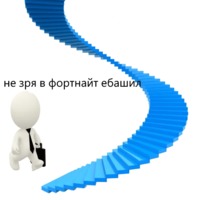Белые человечки