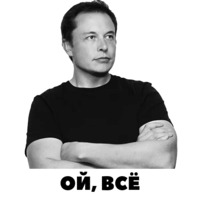 Богатые люди