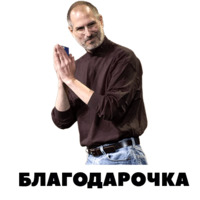 Богатые люди