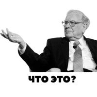 Богатые люди