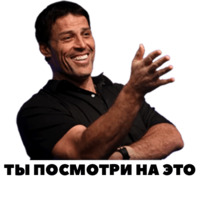 Богатые люди