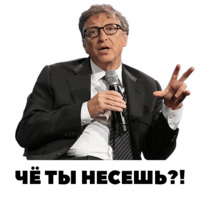 Богатые люди
