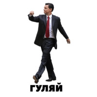 Богатые люди